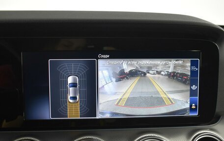Mercedes-Benz E-Класс, 2019 год, 2 772 900 рублей, 20 фотография