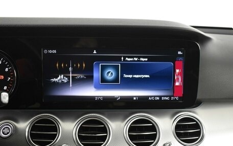 Mercedes-Benz E-Класс, 2019 год, 2 772 900 рублей, 19 фотография