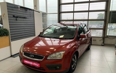 Ford Focus II рестайлинг, 2008 год, 350 000 рублей, 1 фотография
