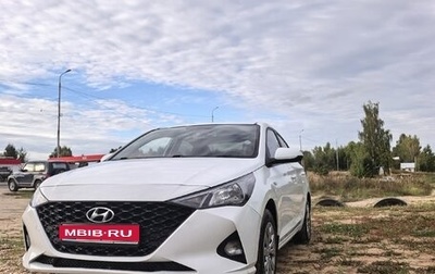 Hyundai Solaris II рестайлинг, 2020 год, 1 фотография