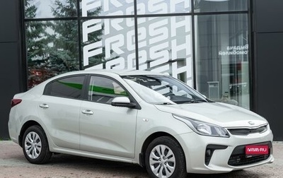 KIA Rio IV, 2018 год, 1 330 000 рублей, 1 фотография