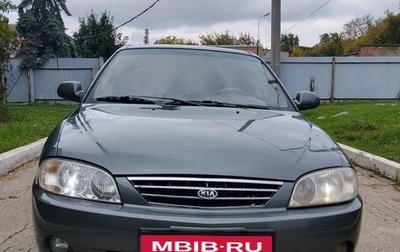 KIA Spectra II (LD), 2006 год, 350 000 рублей, 1 фотография