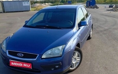 Ford Focus II рестайлинг, 2007 год, 499 999 рублей, 1 фотография