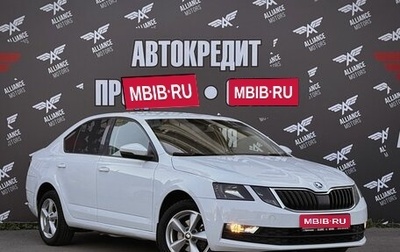 Skoda Octavia, 2018 год, 1 095 000 рублей, 1 фотография