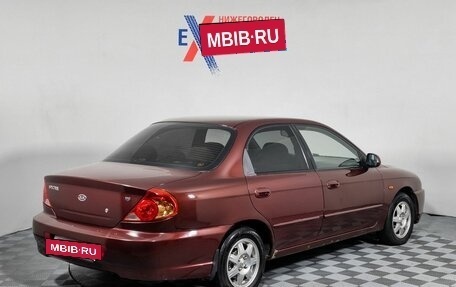 KIA Spectra II (LD), 2008 год, 289 000 рублей, 5 фотография