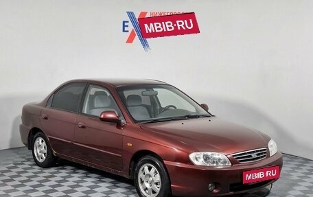 KIA Spectra II (LD), 2008 год, 289 000 рублей, 3 фотография