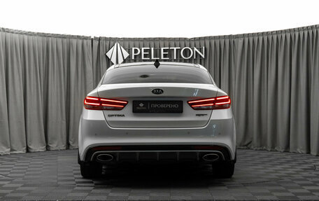 KIA Optima IV, 2016 год, 1 930 000 рублей, 6 фотография