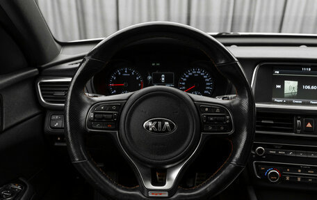 KIA Optima IV, 2016 год, 1 930 000 рублей, 11 фотография