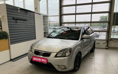 KIA Rio II, 2011 год, 299 000 рублей, 1 фотография
