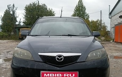 Mazda 2 III, 2003 год, 330 000 рублей, 1 фотография
