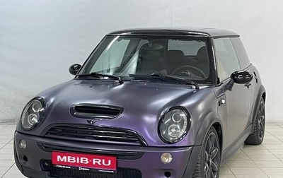 MINI Hatch, 2005 год, 799 000 рублей, 1 фотография