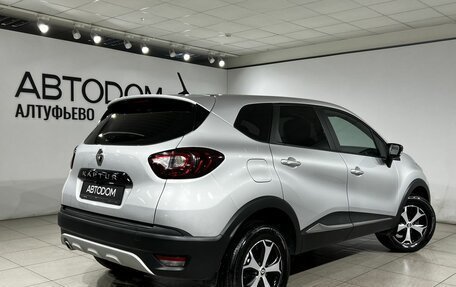 Renault Kaptur I рестайлинг, 2021 год, 1 399 000 рублей, 2 фотография