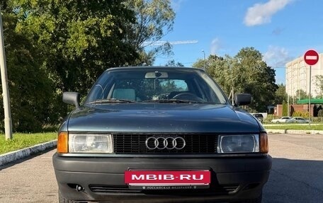 Audi 80, 1991 год, 249 000 рублей, 2 фотография