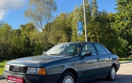 Audi 80, 1991 год, 249 000 рублей, 1 фотография