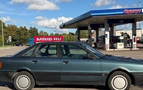 Audi 80, 1991 год, 249 000 рублей, 4 фотография