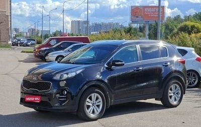 KIA Sportage IV рестайлинг, 2016 год, 1 620 000 рублей, 1 фотография