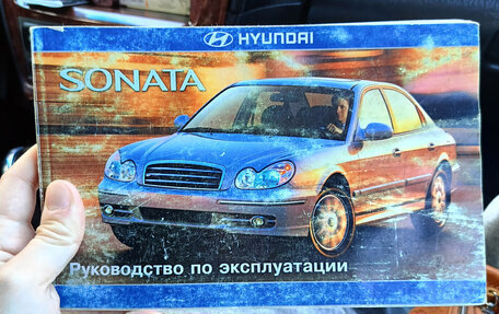 Hyundai Sonata IV рестайлинг, 2006 год, 480 000 рублей, 10 фотография