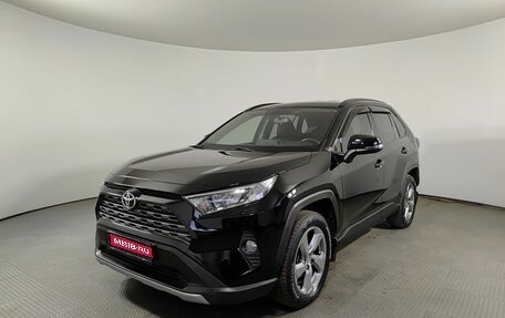 Toyota RAV4, 2020 год, 3 050 000 рублей, 1 фотография