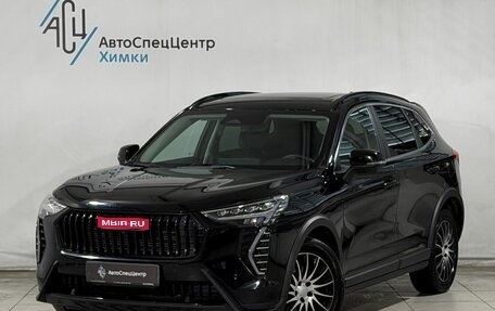 Haval Jolion, 2024 год, 2 299 800 рублей, 1 фотография