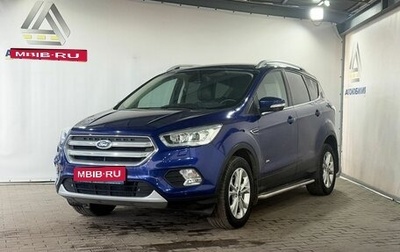 Ford Kuga III, 2018 год, 1 749 000 рублей, 1 фотография