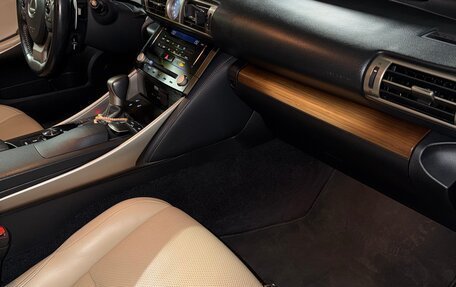 Lexus IS III, 2013 год, 2 100 000 рублей, 13 фотография