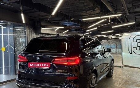 BMW X5, 2020 год, 7 750 000 рублей, 3 фотография