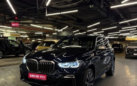 BMW X5, 2020 год, 7 750 000 рублей, 1 фотография