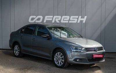 Volkswagen Jetta VI, 2014 год, 1 179 000 рублей, 1 фотография