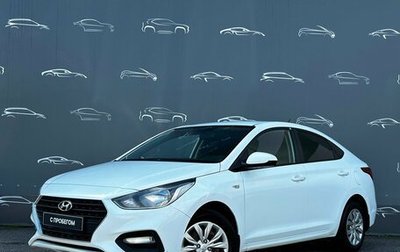 Hyundai Solaris II рестайлинг, 2019 год, 1 314 200 рублей, 1 фотография