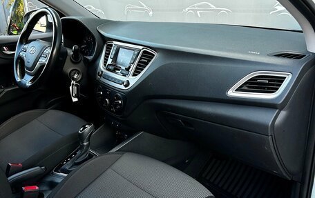 Hyundai Solaris II рестайлинг, 2019 год, 1 314 200 рублей, 7 фотография