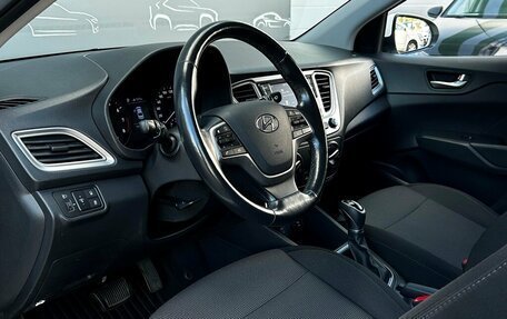 Hyundai Solaris II рестайлинг, 2019 год, 1 314 200 рублей, 5 фотография