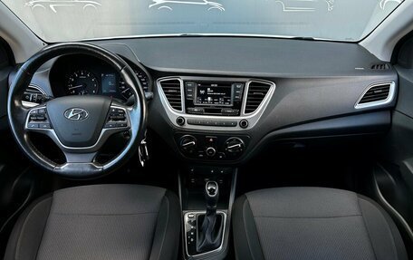 Hyundai Solaris II рестайлинг, 2019 год, 1 314 200 рублей, 6 фотография
