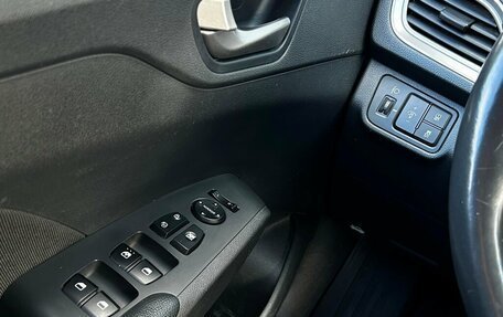 Hyundai Solaris II рестайлинг, 2019 год, 1 314 200 рублей, 16 фотография