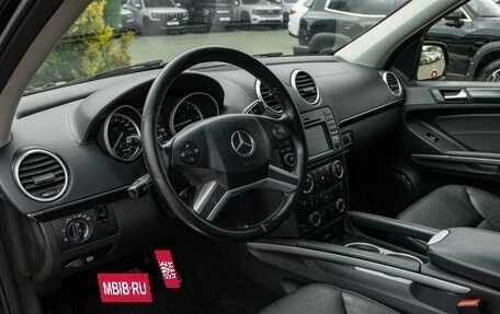 Mercedes-Benz GL-Класс, 2010 год, 1 708 000 рублей, 12 фотография