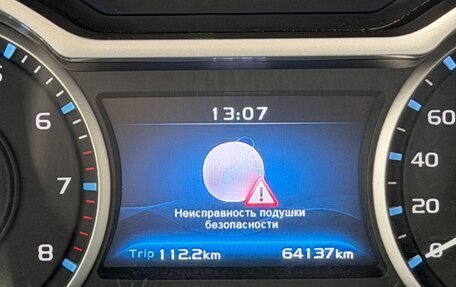 Geely Emgrand, 2019 год, 930 000 рублей, 17 фотография