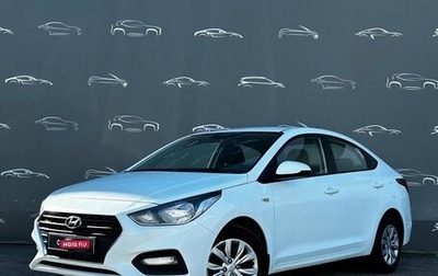 Hyundai Solaris II рестайлинг, 2019 год, 1 316 700 рублей, 1 фотография