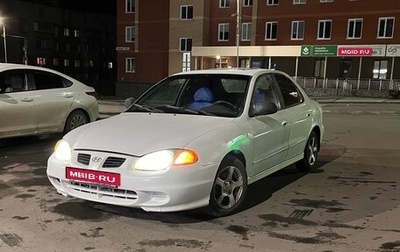 Hyundai Elantra III, 1999 год, 130 000 рублей, 1 фотография