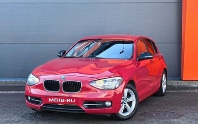 BMW 1 серия, 2012 год, 1 499 000 рублей, 1 фотография
