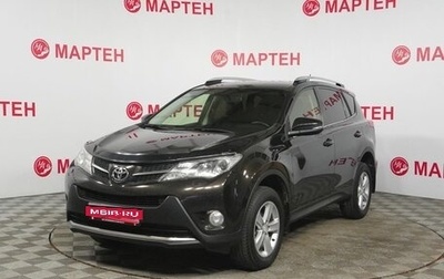 Toyota RAV4, 2014 год, 1 794 000 рублей, 1 фотография