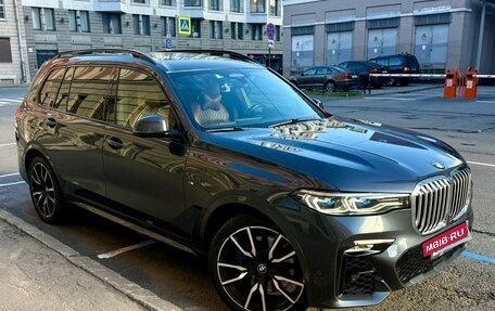 BMW X7, 2019 год, 7 650 000 рублей, 17 фотография