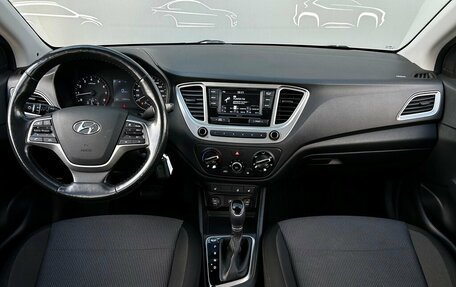 Hyundai Solaris II рестайлинг, 2019 год, 1 316 700 рублей, 6 фотография