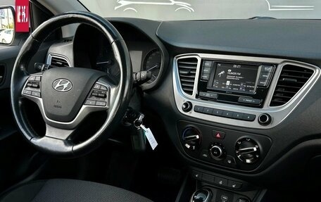 Hyundai Solaris II рестайлинг, 2019 год, 1 316 700 рублей, 14 фотография