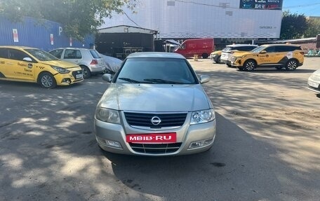 Nissan Almera Classic, 2007 год, 245 000 рублей, 2 фотография