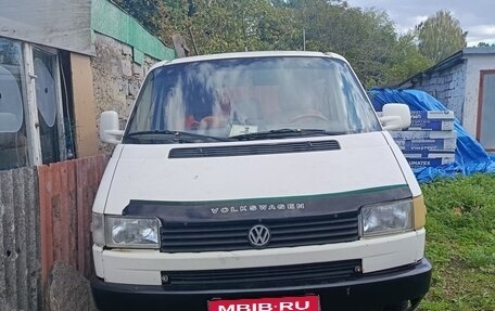 Volkswagen Transporter T4, 1995 год, 250 000 рублей, 1 фотография