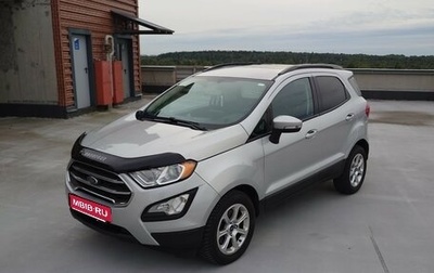 Ford EcoSport, 2020 год, 1 340 000 рублей, 1 фотография