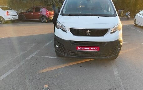 Peugeot Expert, 2021 год, 2 350 000 рублей, 1 фотография