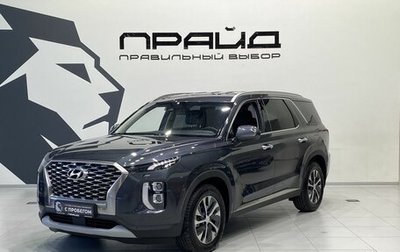 Hyundai Palisade I, 2021 год, 3 999 900 рублей, 1 фотография