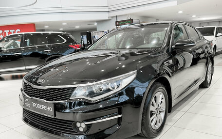 KIA Optima IV, 2016 год, 1 990 000 рублей, 5 фотография