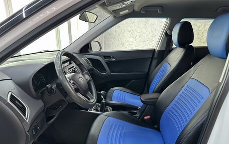 Hyundai Creta I рестайлинг, 2017 год, 1 665 000 рублей, 13 фотография