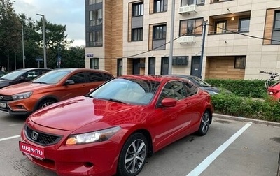 Honda Accord VIII рестайлинг, 2008 год, 900 000 рублей, 1 фотография